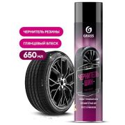 GRASS Чернитель шин «Tire Polish» (аэрозоль 650мл)