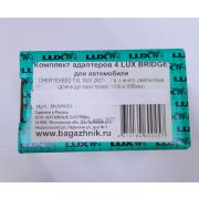 Комплект адаптеров 4 LUX BRIDGE Creta21m