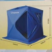 Палатка С1615 150х150х165см