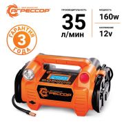 Цифровой компрессор «АГРЕССОР», 5 в 1, ЖК дисплей, тест АКБ и ген-ра, фонарь, алюминиевый, 12V, 160W, 10Атм, 35л./мин