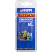 Набор предохранителей флажковых микро № 9 (7.5, 10, 15, 20, 25, 30 А) 10шт