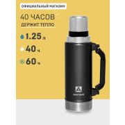 Термос для напитков вакуумный бытовой,тм «Арктика», 1.25 л, арт. 106-1250Р (чёрный)