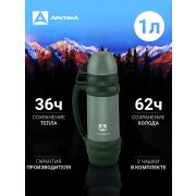 Термос бытовой вакуумный (для напитков), тм «Арктика», 1000мл, арт. 109-1000м(зеленый)