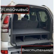 Органайзер TOYOTA LAND CRUISER PRADO 120 2002-2009г