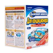 Устранитель неприятных запахов AIRCONDITIONAR DEODORANT STEAM, Дымовая шашка, 40мл