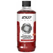 Промывка двигателя 5-минутная Классическая LAVR Five minutes motor flush Classic 450мл LAVR