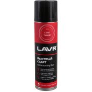 Быстрый старт LAVR Quick- starting fluid 335мл (аэрозоль)