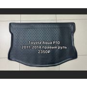 Коврик в багажник TOYOTA Aqua (P10), 2011-2014, х/б, правый руль , 1 шт. (полиуретан)