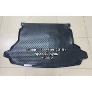 Коврик в багажник подходят для SUBARU Forester 2018-, П.Р.внед., 1шт. (полиуретан)