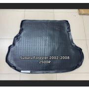 Коврик в багажник SUBARU Forester 2002-2008, кросс. (полиуретан)